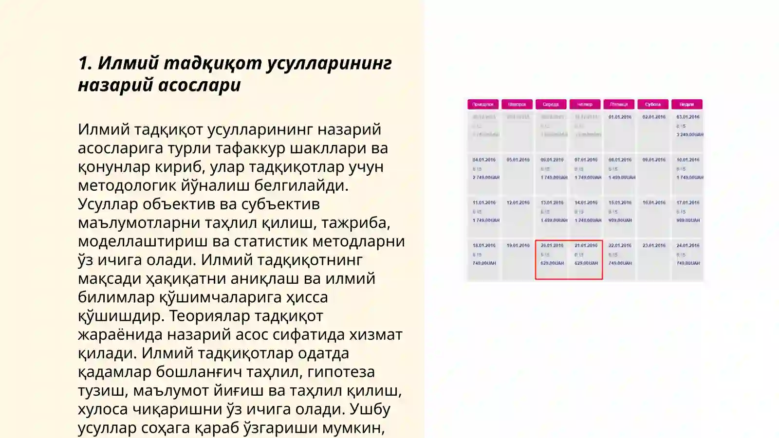 Product slide 3