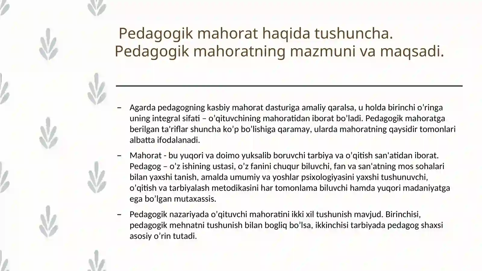 Product slide 3