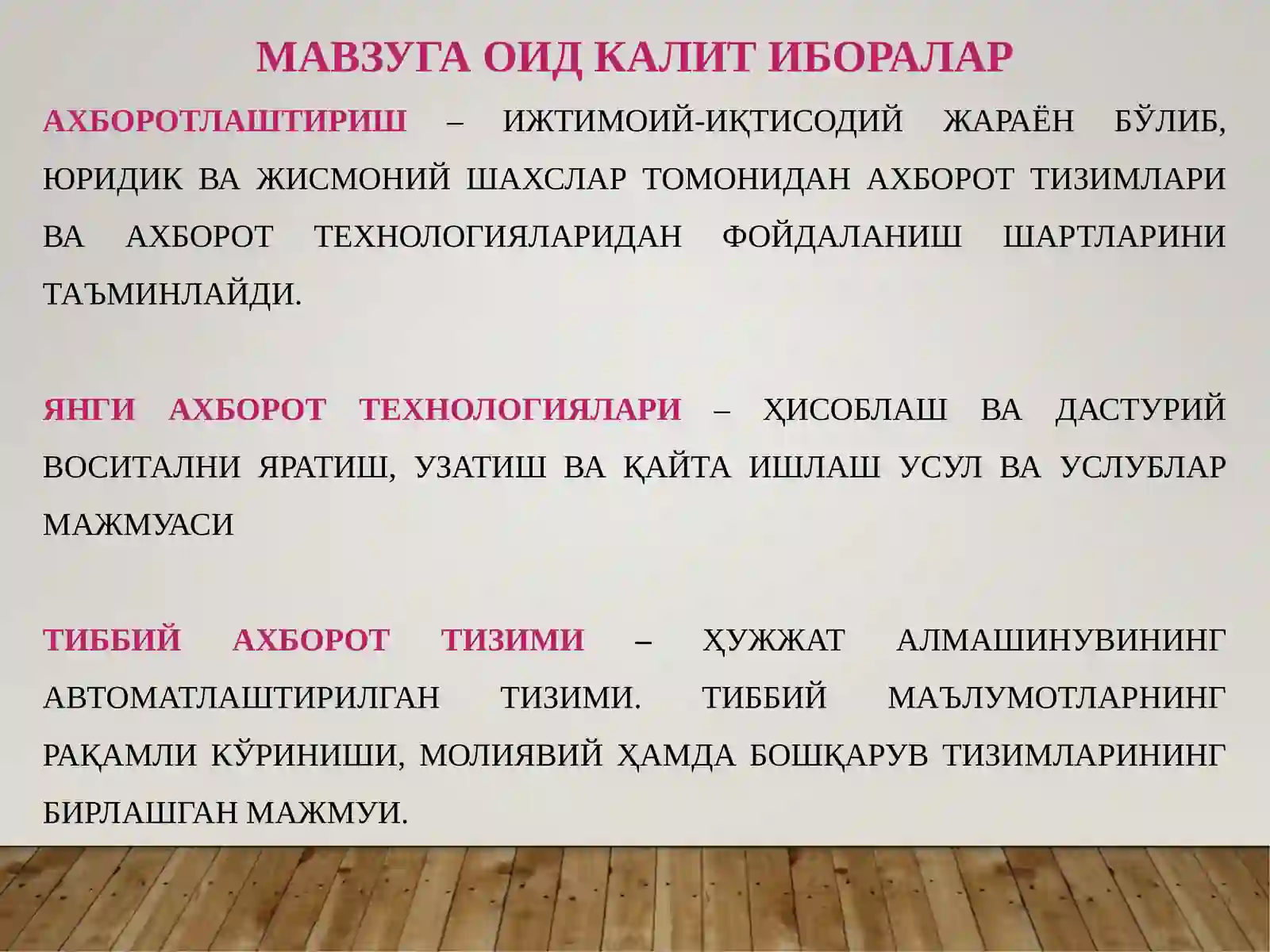Product slide 3