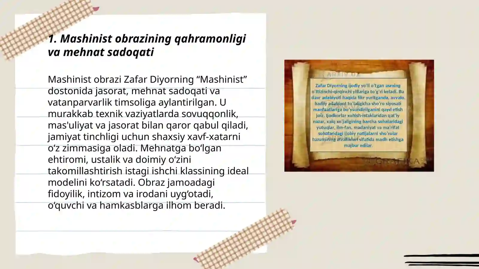 Product slide 3