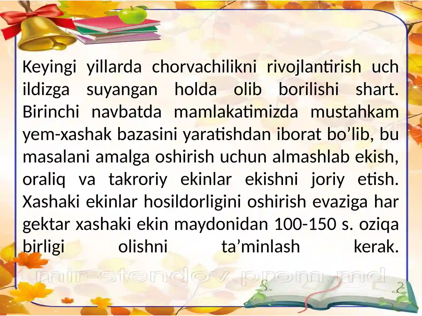 Product slide 3