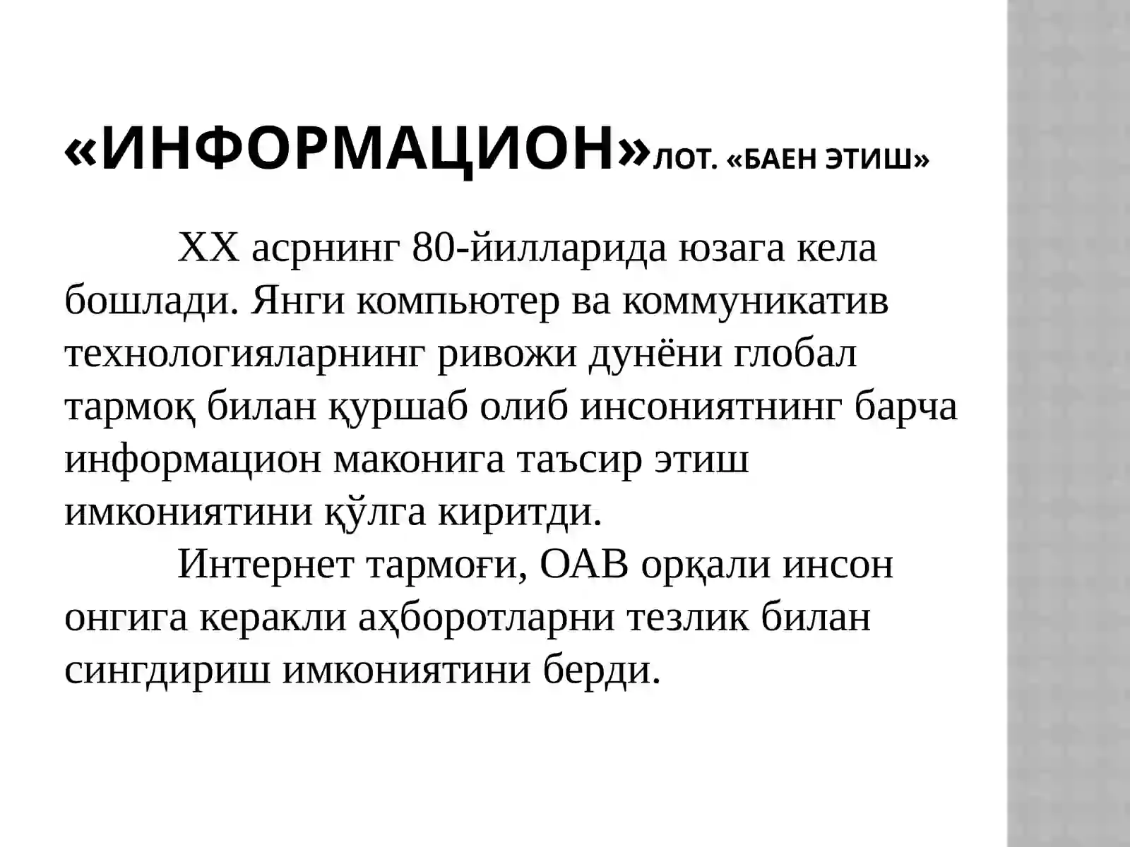 Product slide 4