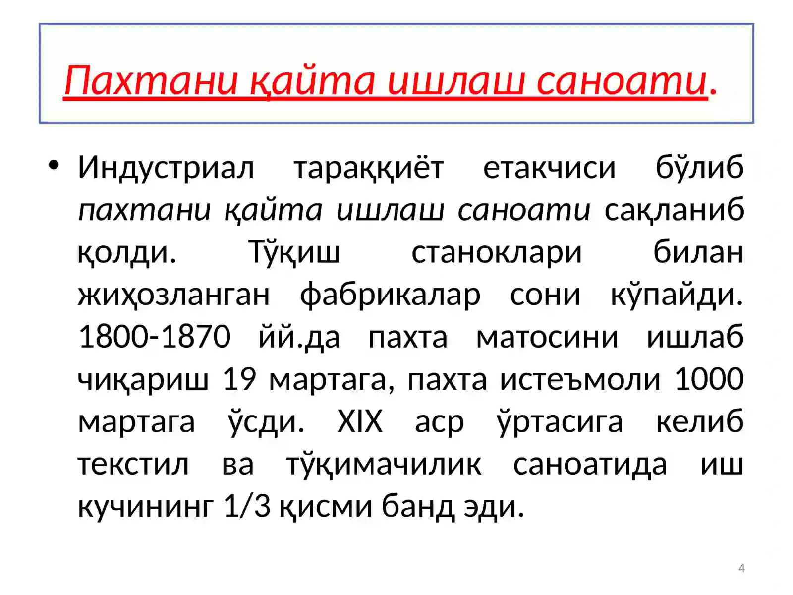 Product slide 4
