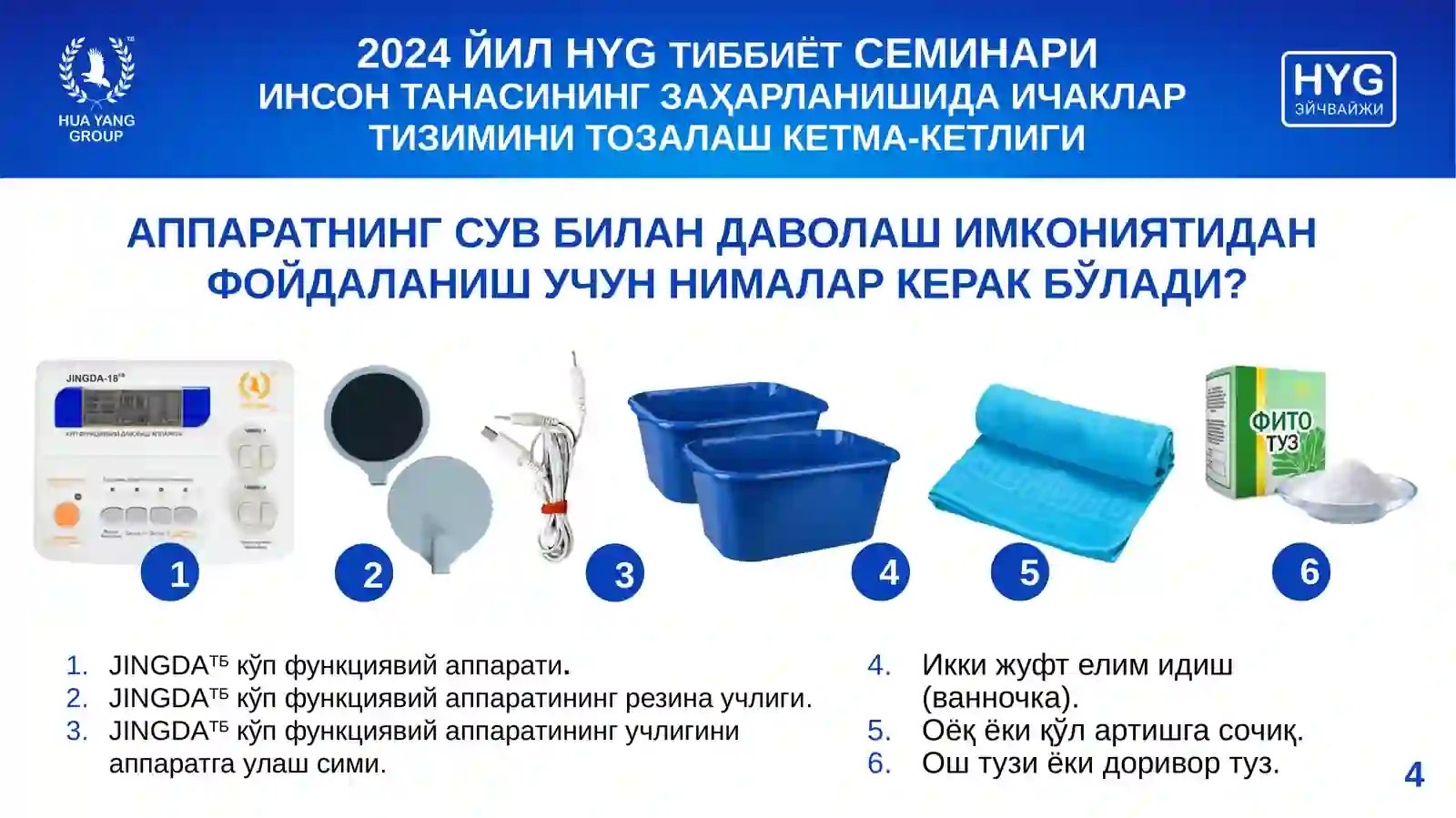 Product slide 4