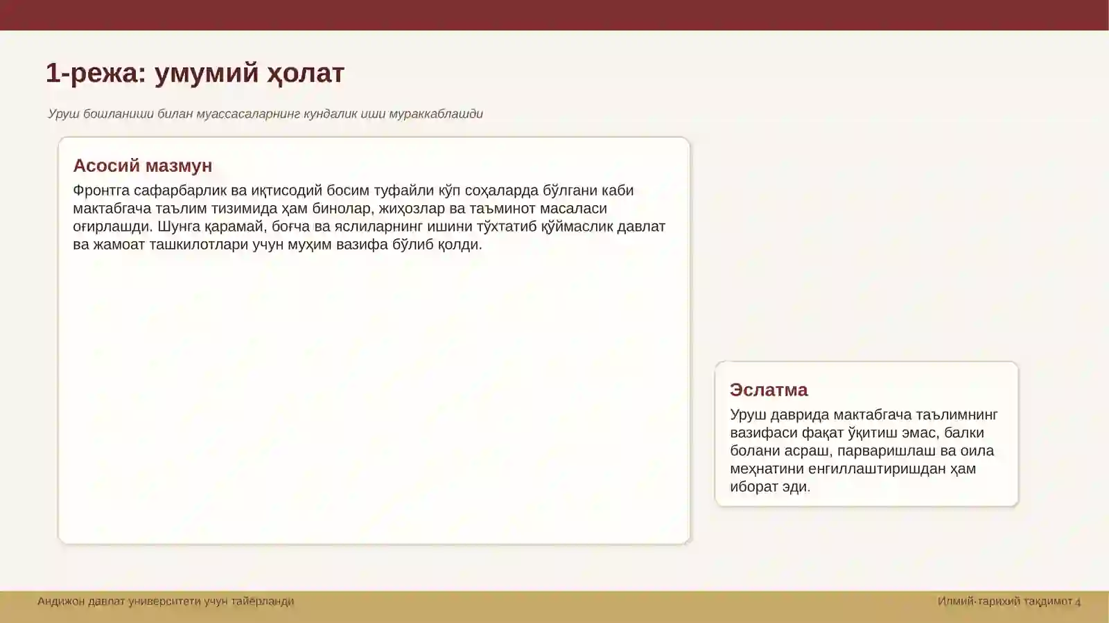 Product slide 4