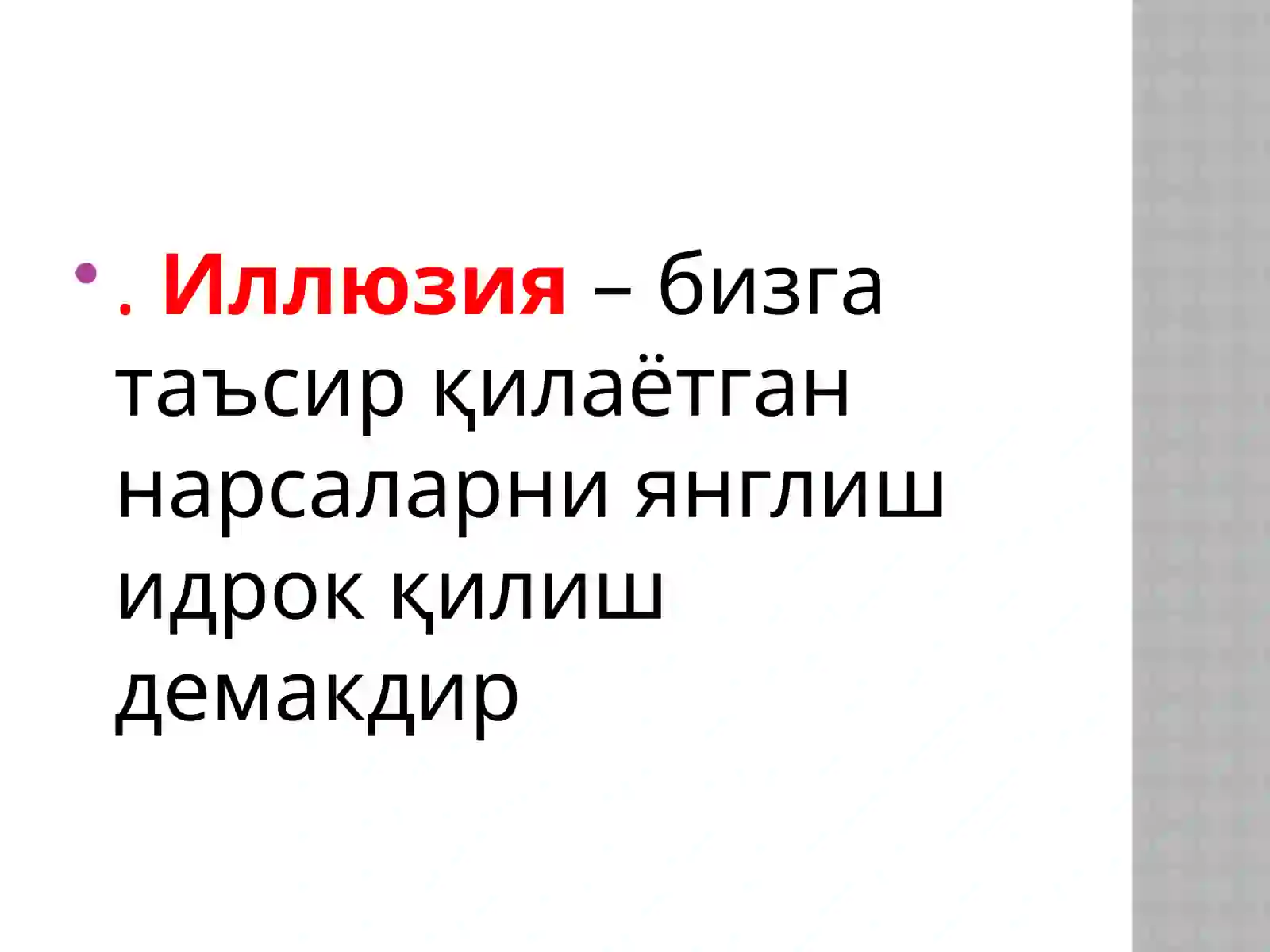 Product slide 4
