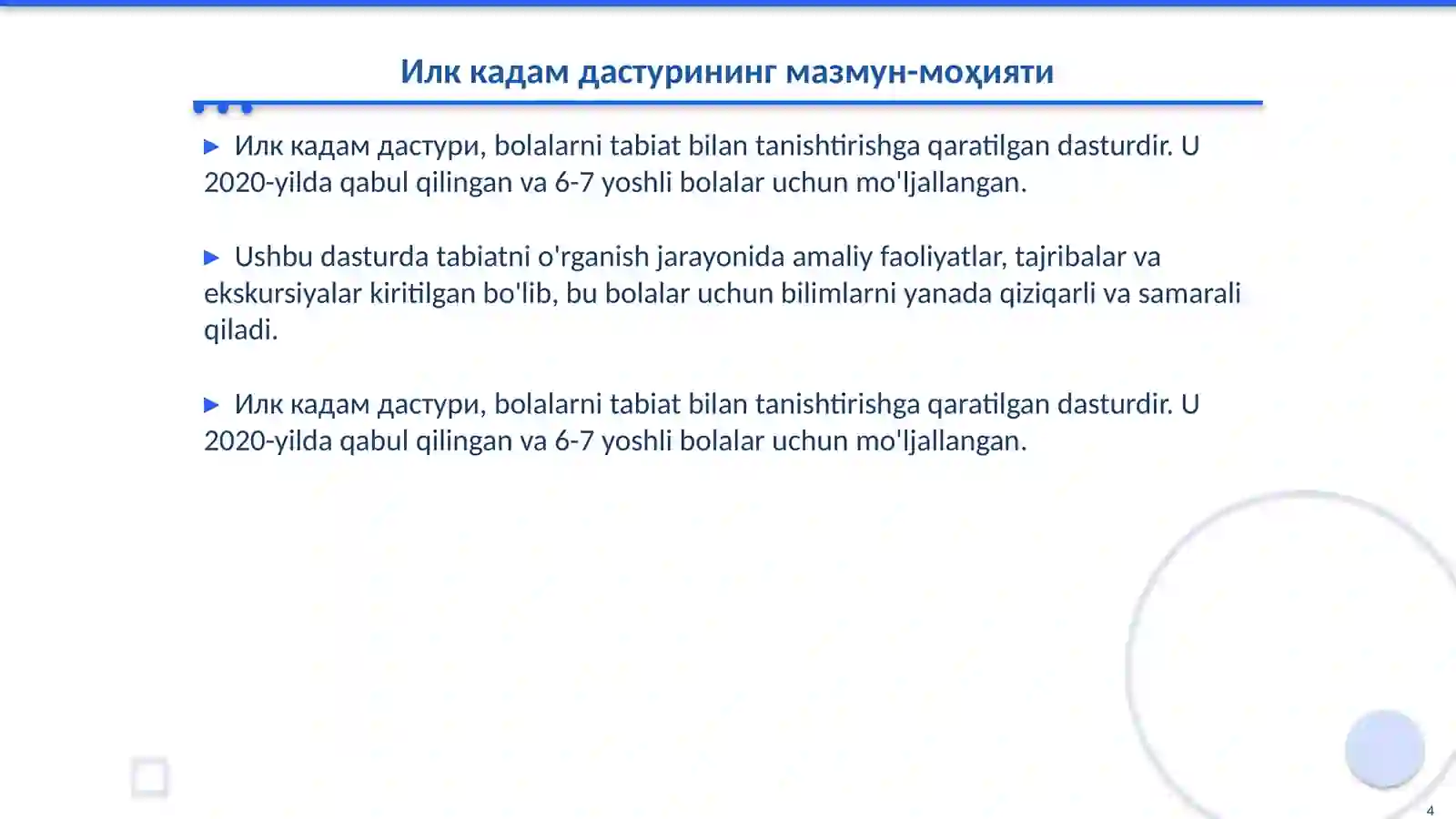 Product slide 4
