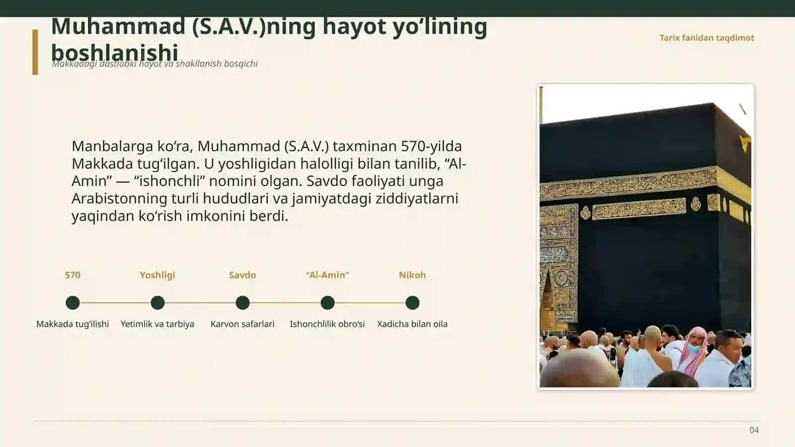 Product slide 4