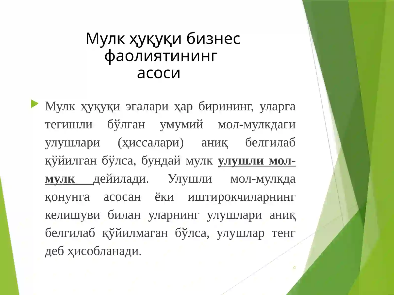 Product slide 4