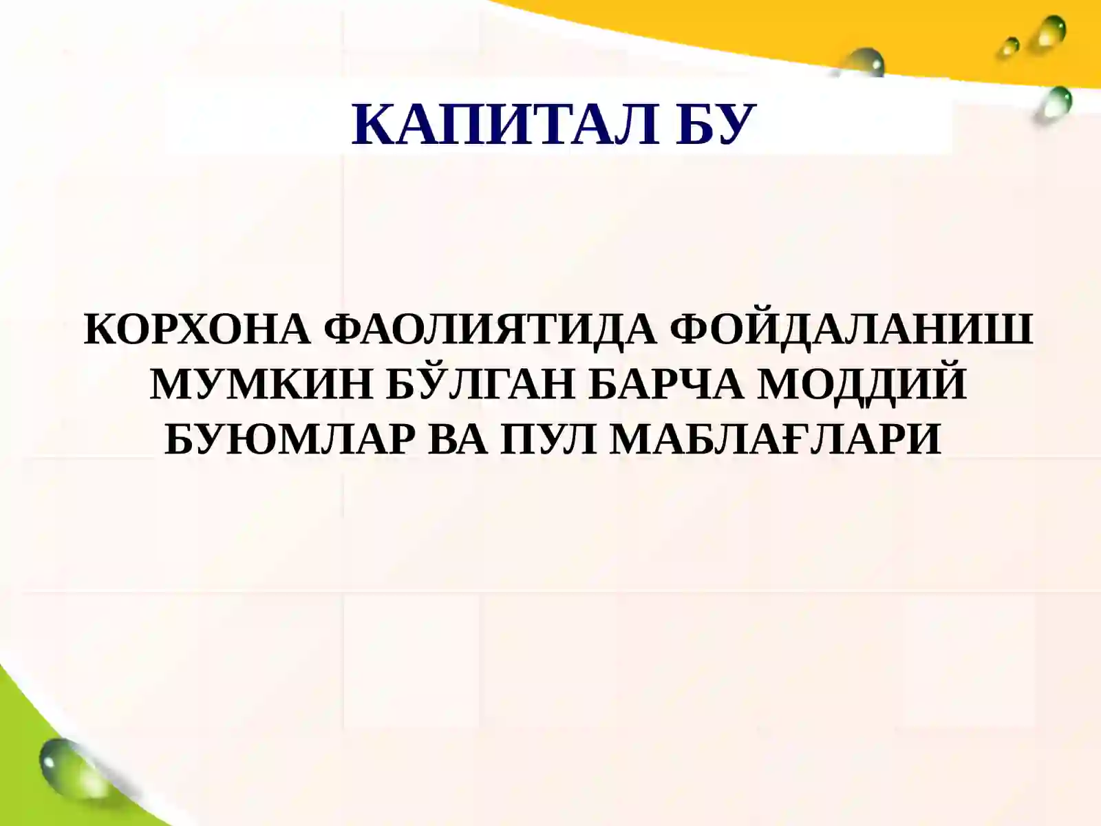Product slide 4