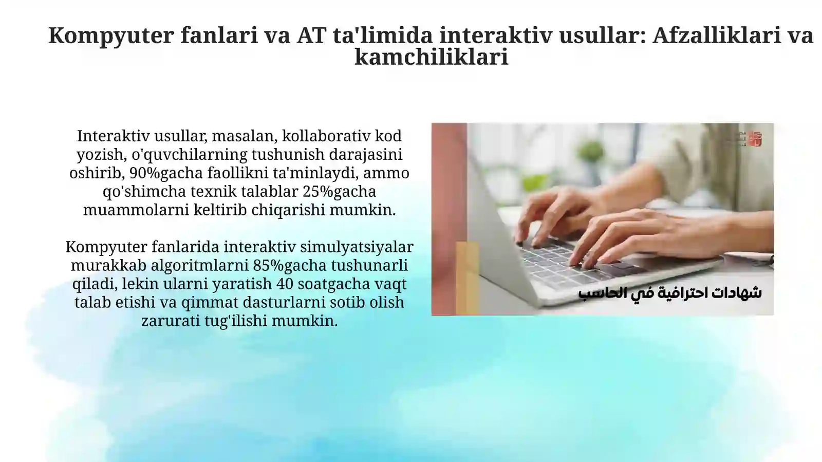 Product slide 4