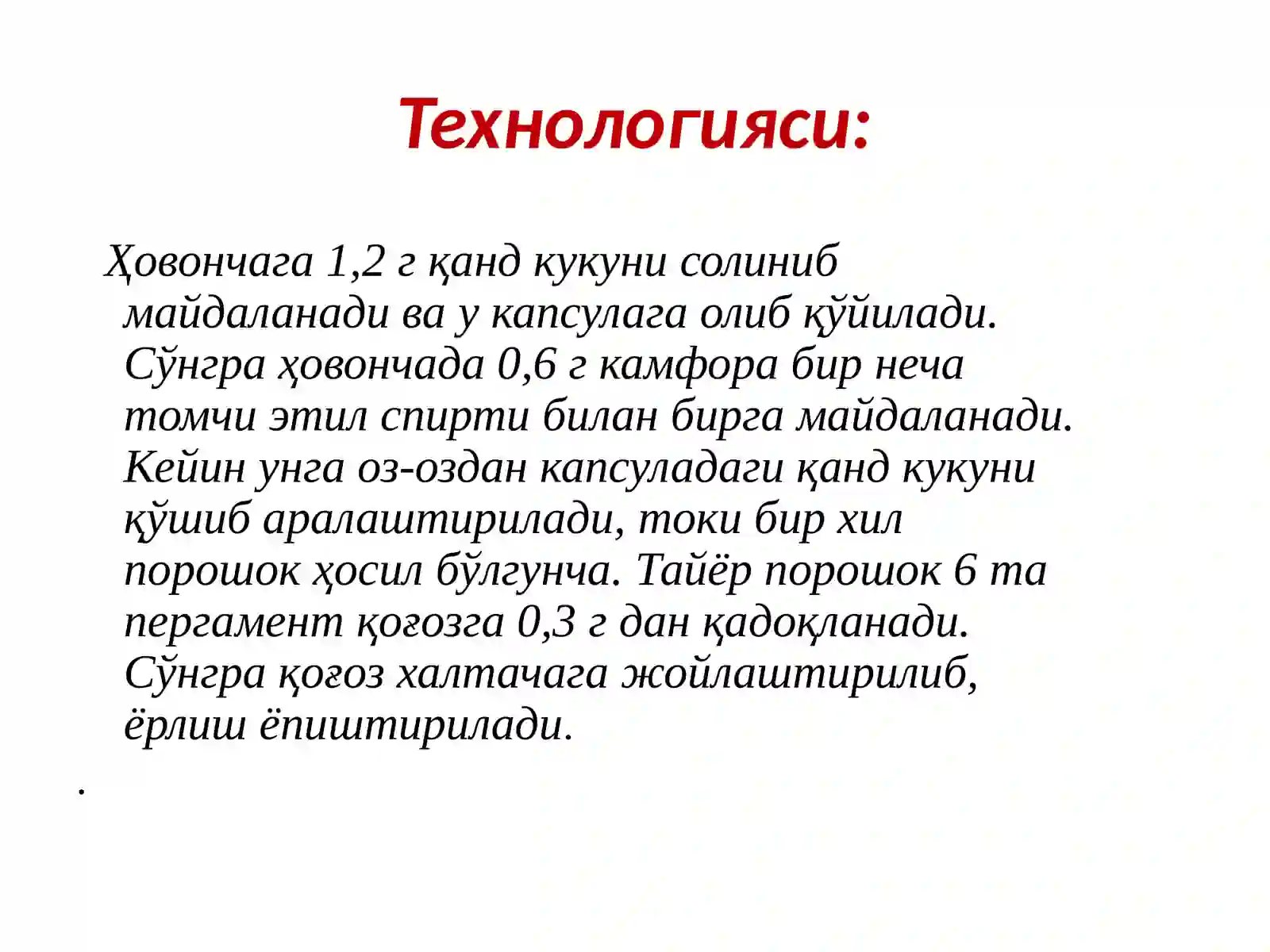 Product slide 4