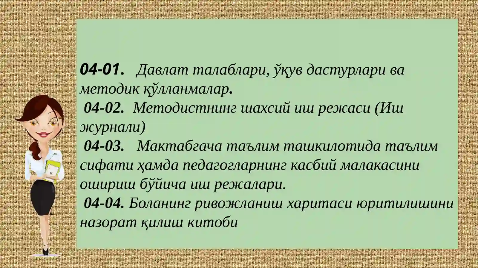 Product slide 4