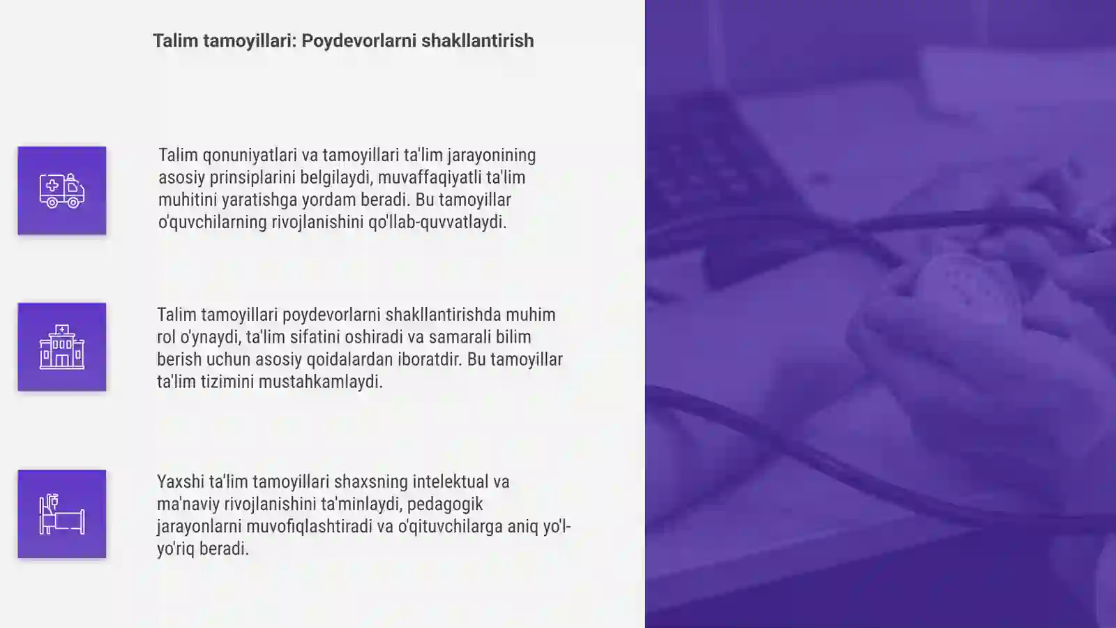 Product slide 4