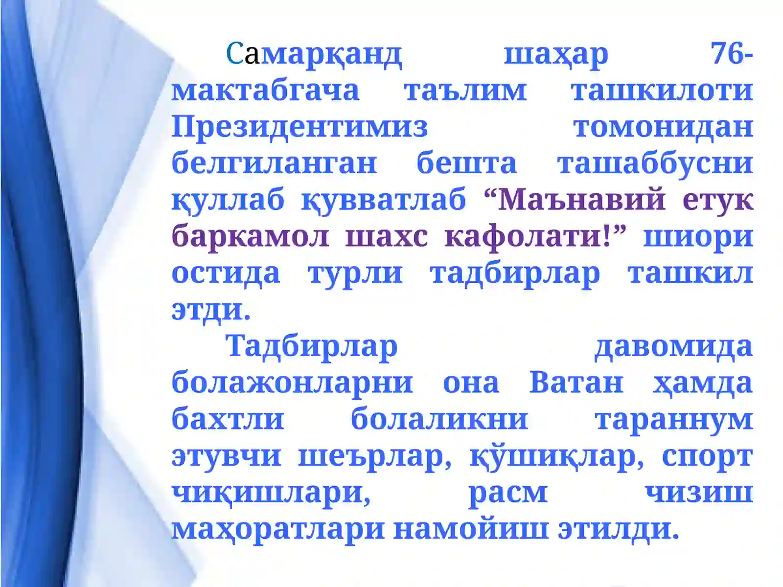 Product slide 4