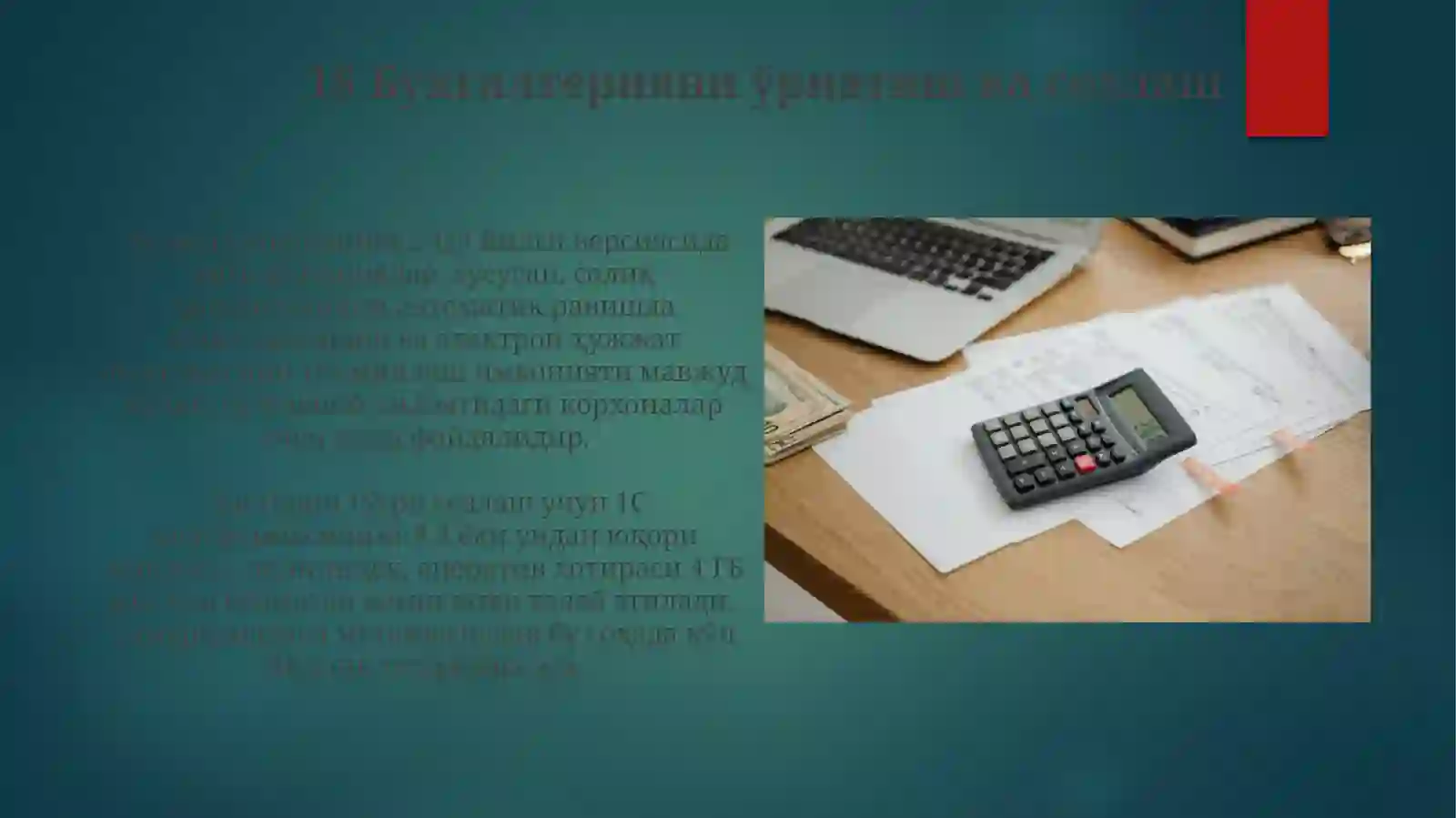 Product slide 4