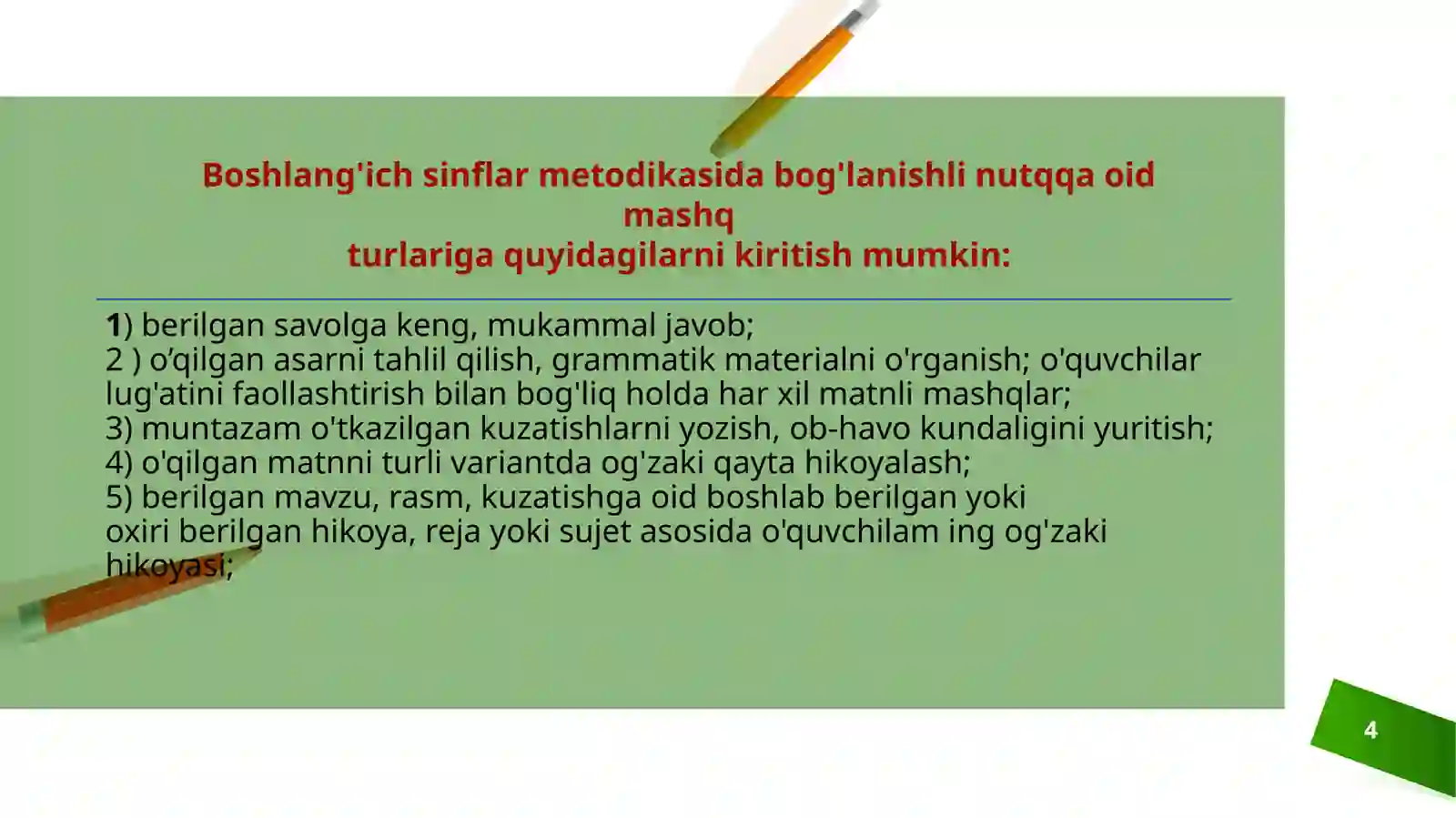 Product slide 4