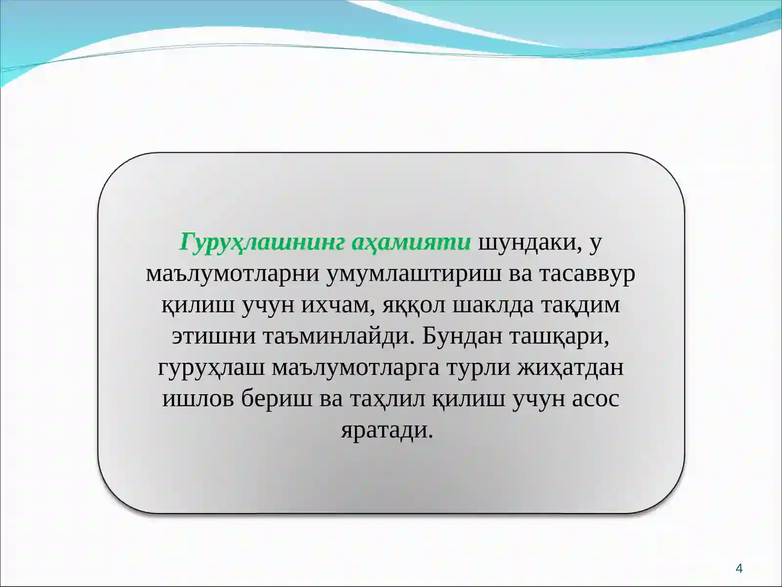 Product slide 4