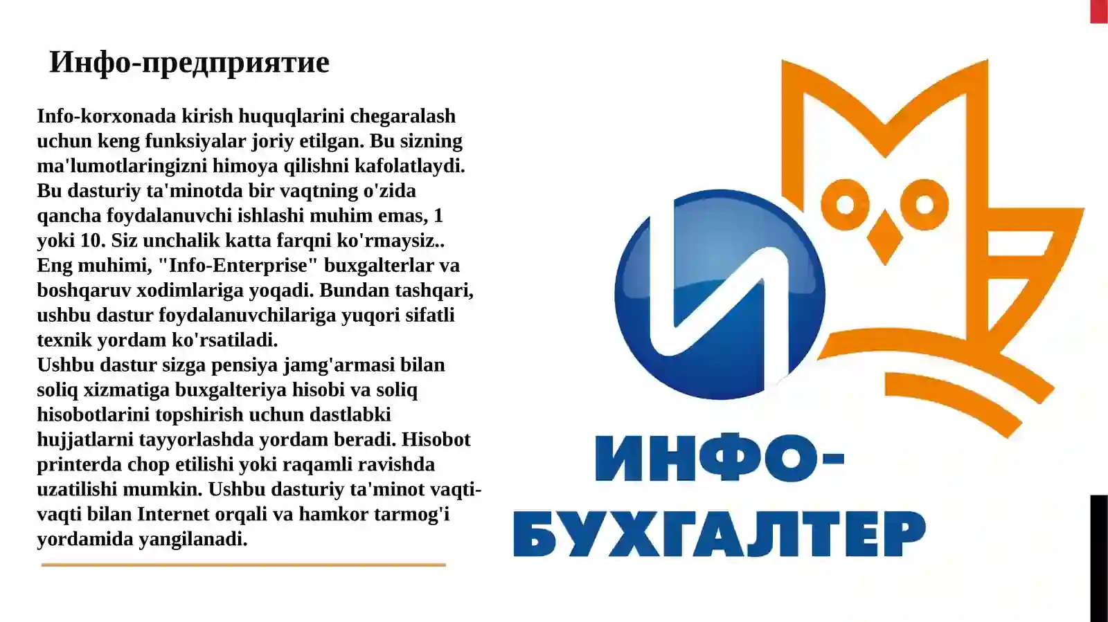 Product slide 4