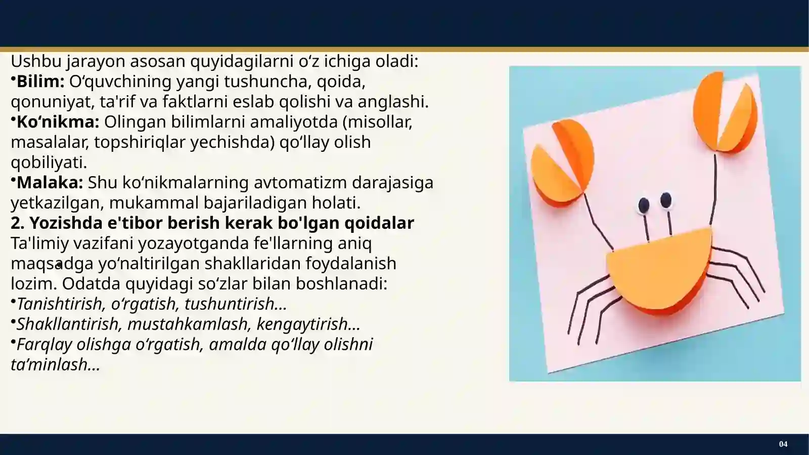 Product slide 4