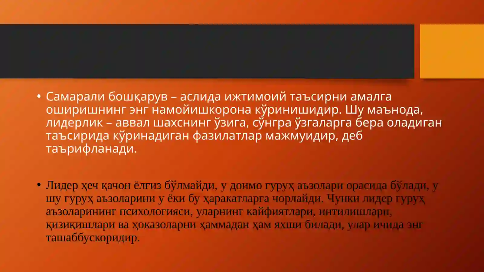 Product slide 4