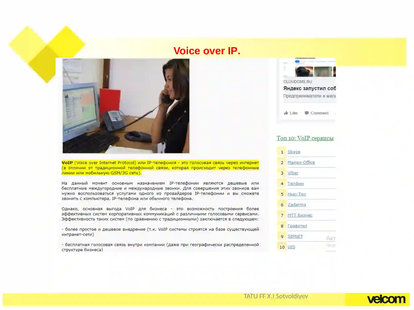 Product slide 4