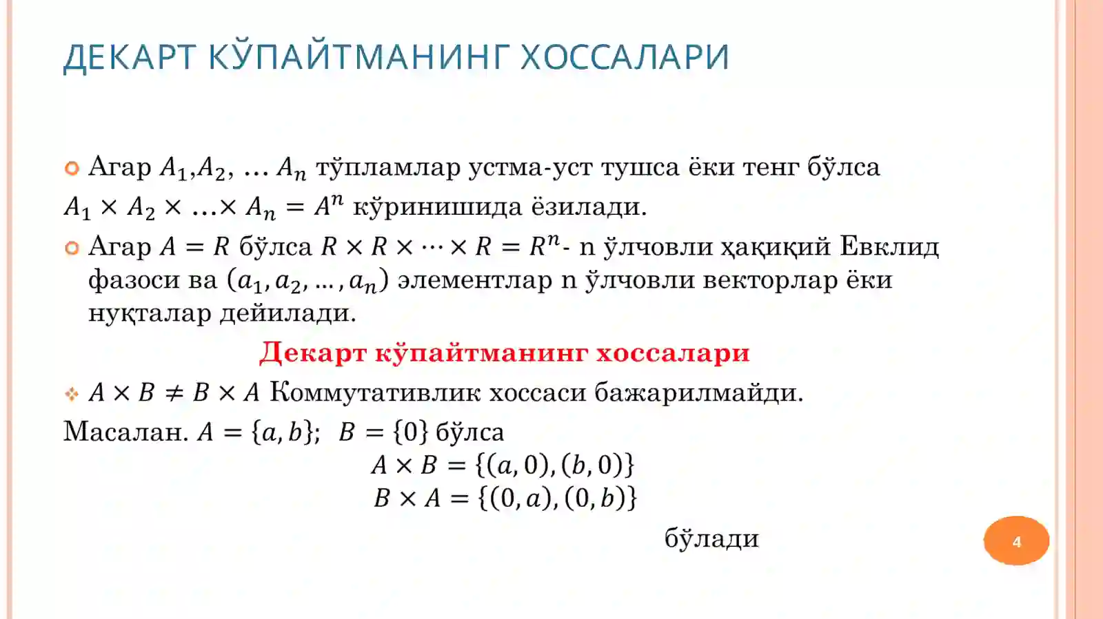 Product slide 4