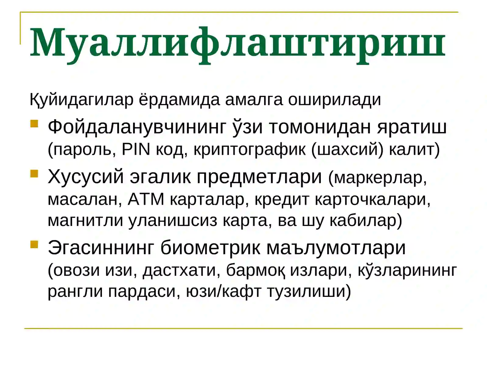 Product slide 4