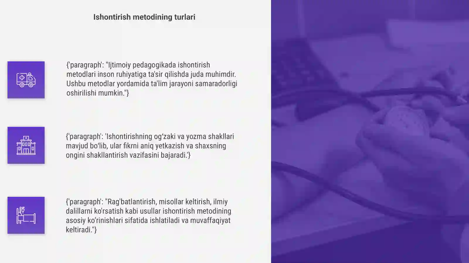 Product slide 4