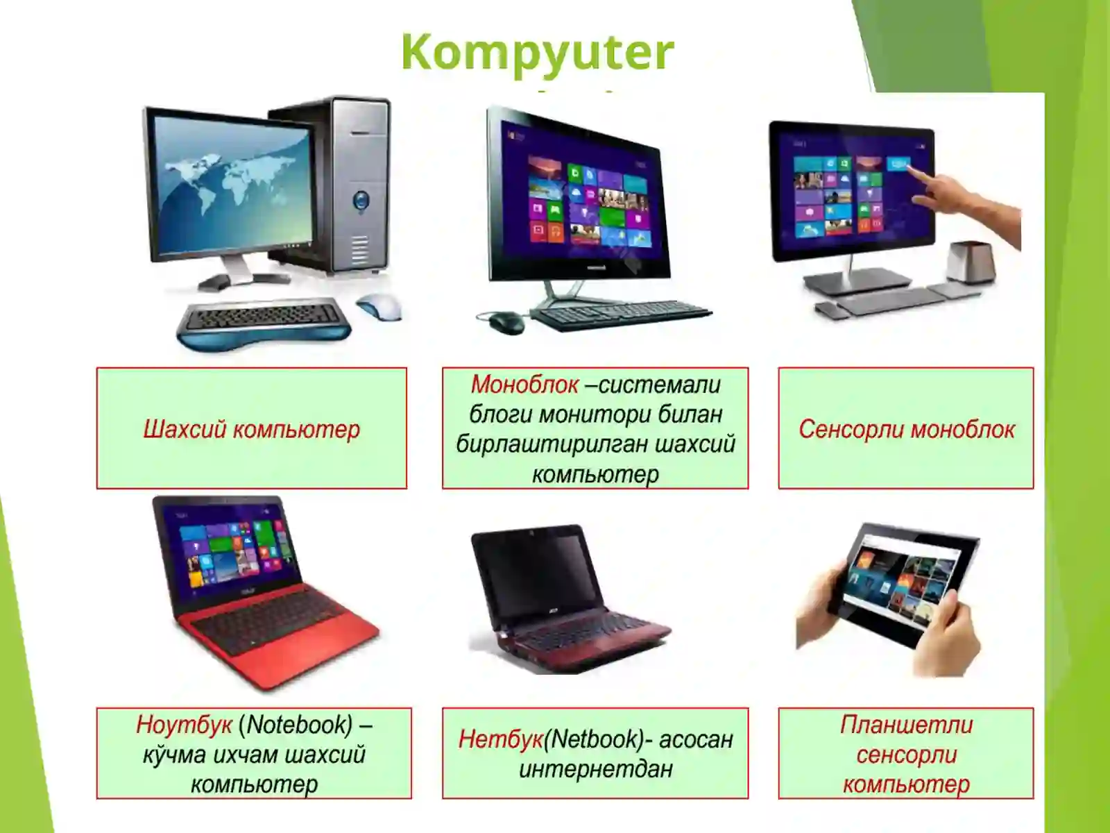 Product slide 4