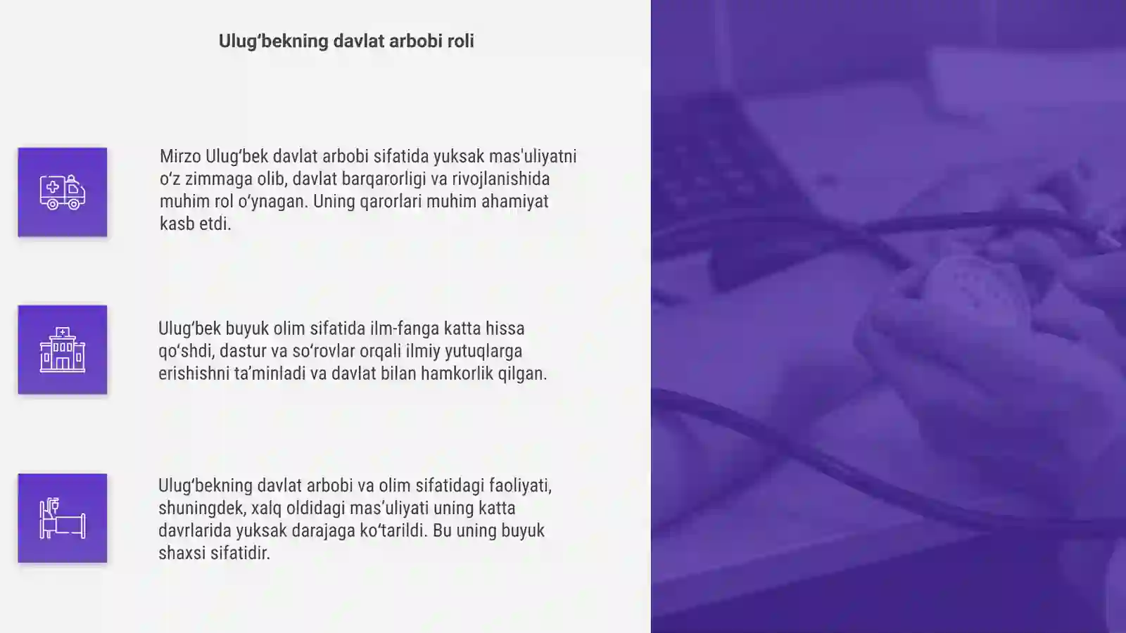 Product slide 4