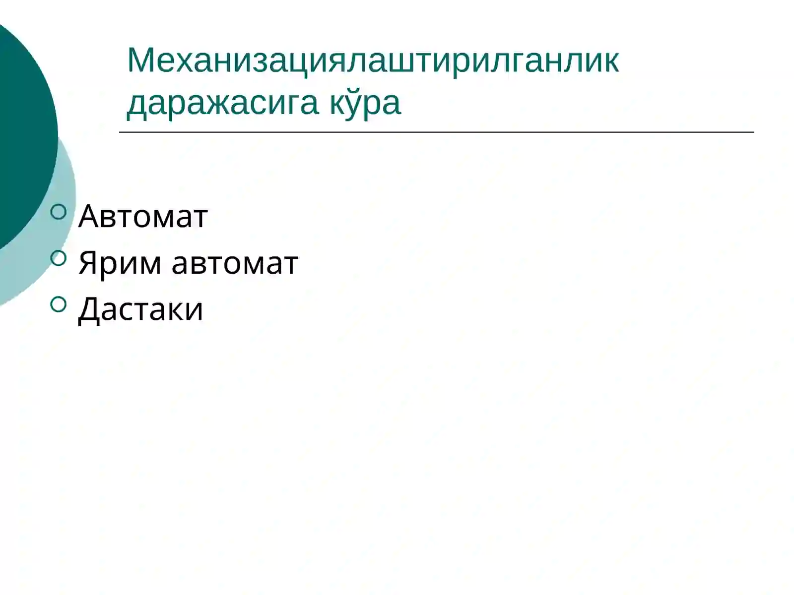 Product slide 4