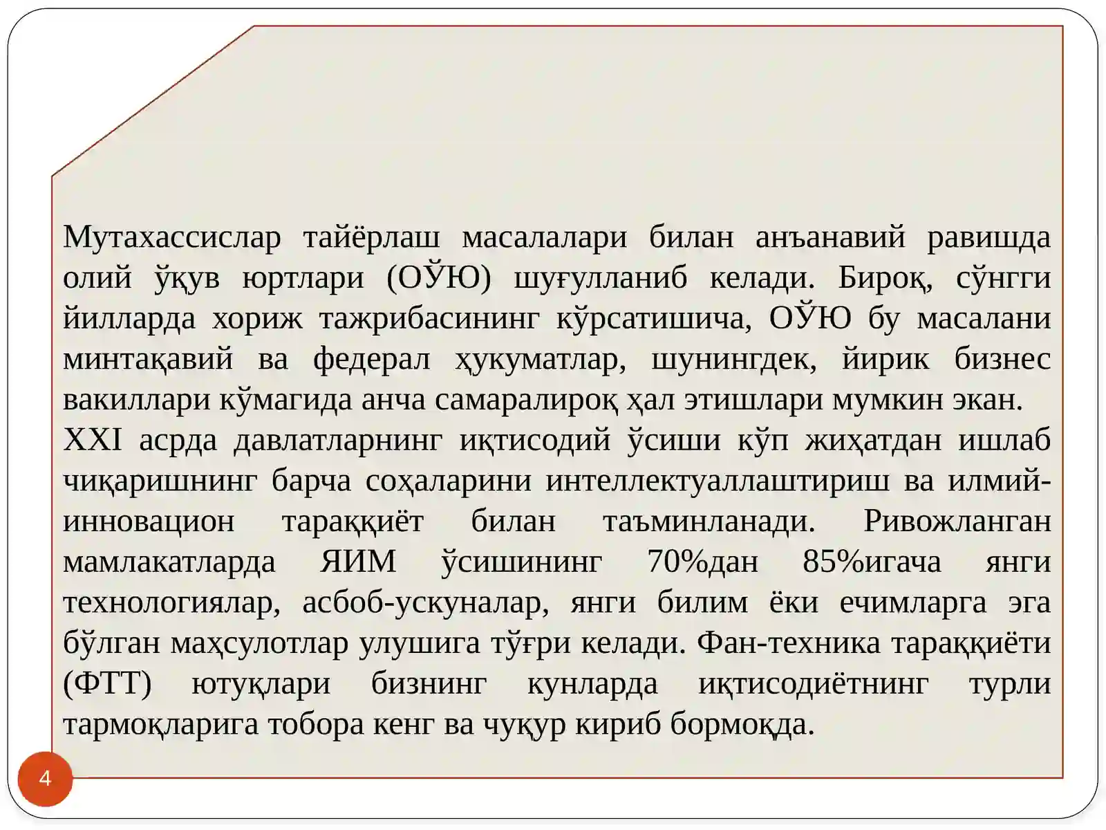 Product slide 4