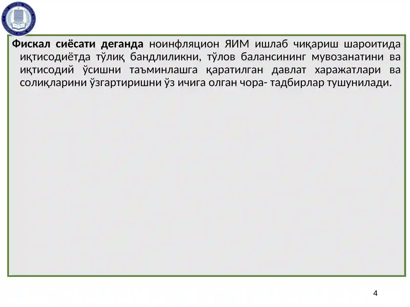 Product slide 4