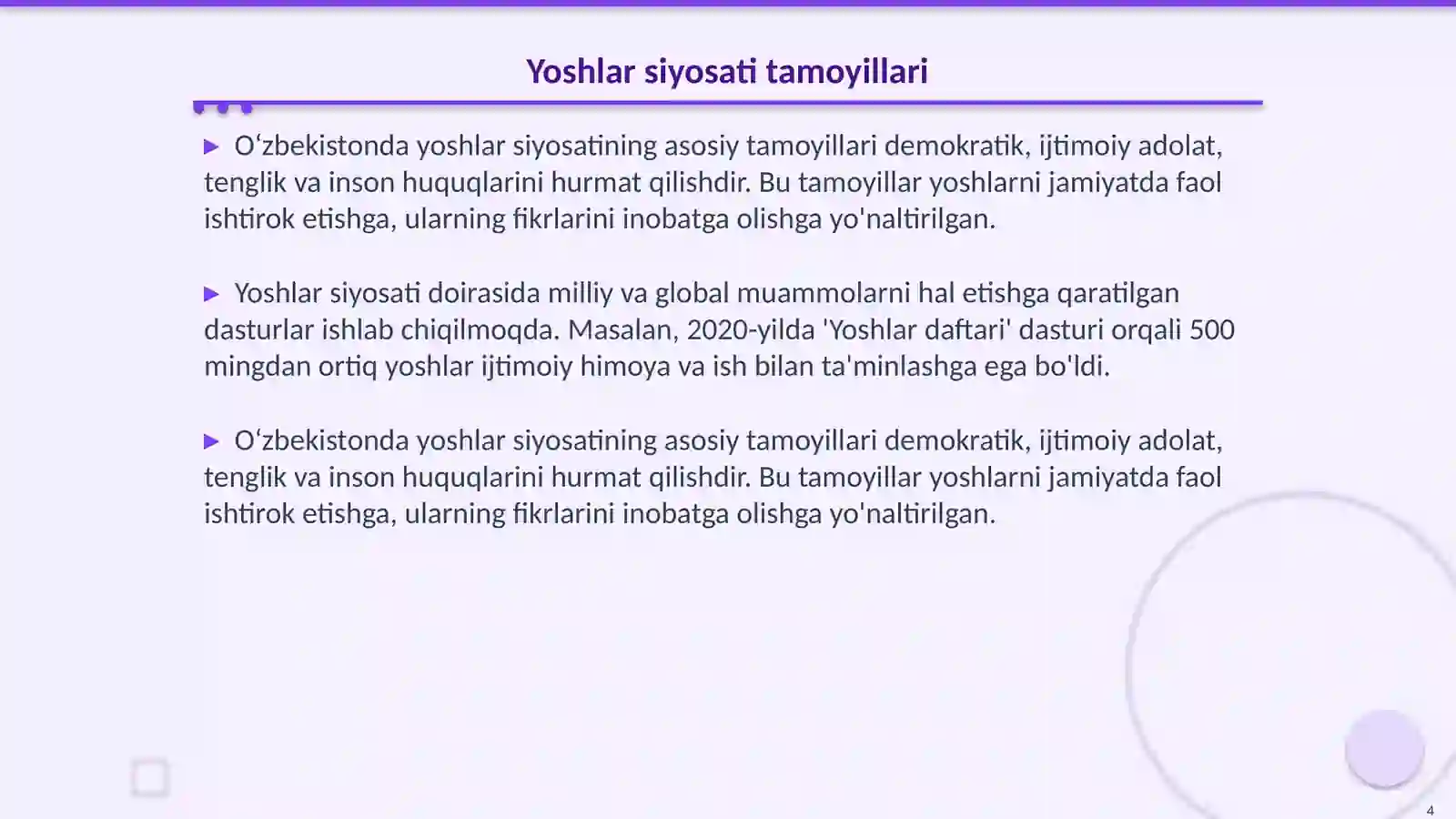 Product slide 4