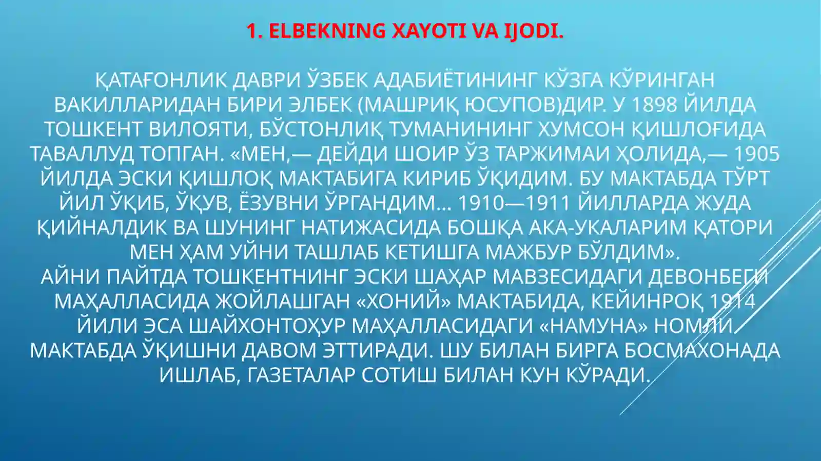 Product slide 4