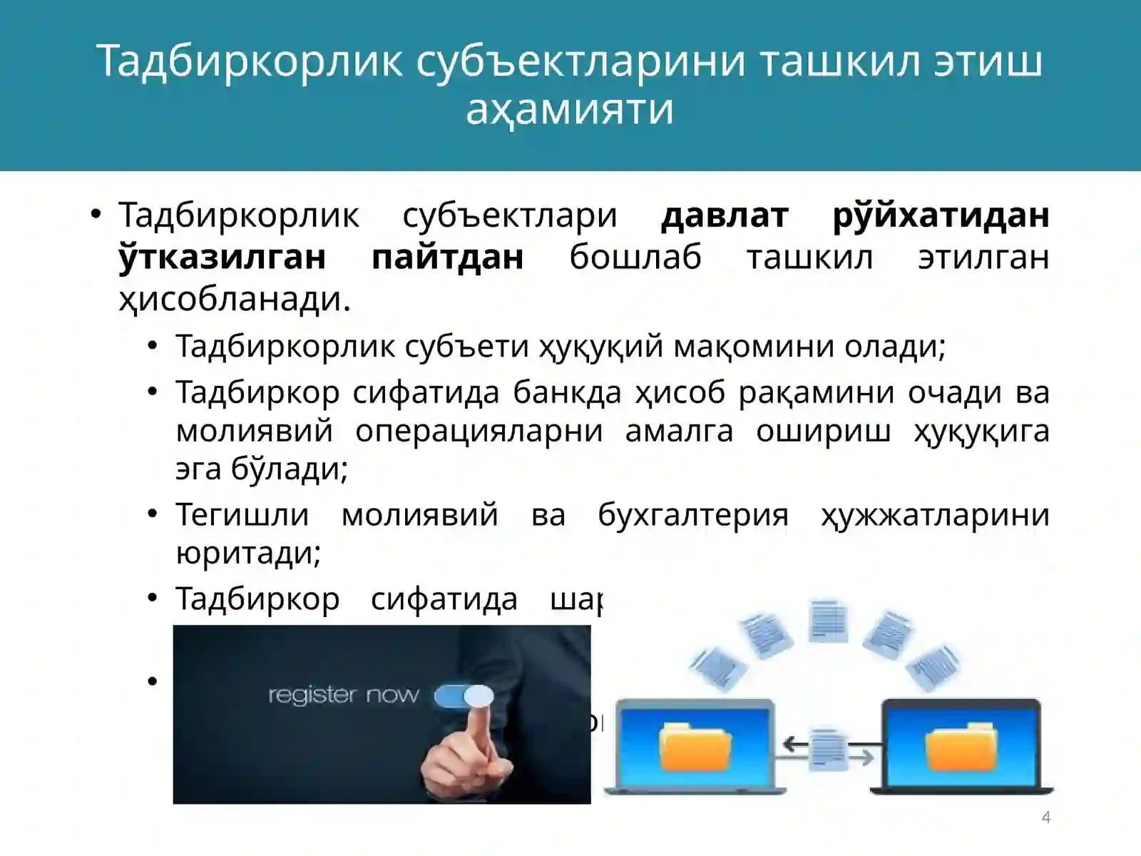 Product slide 4