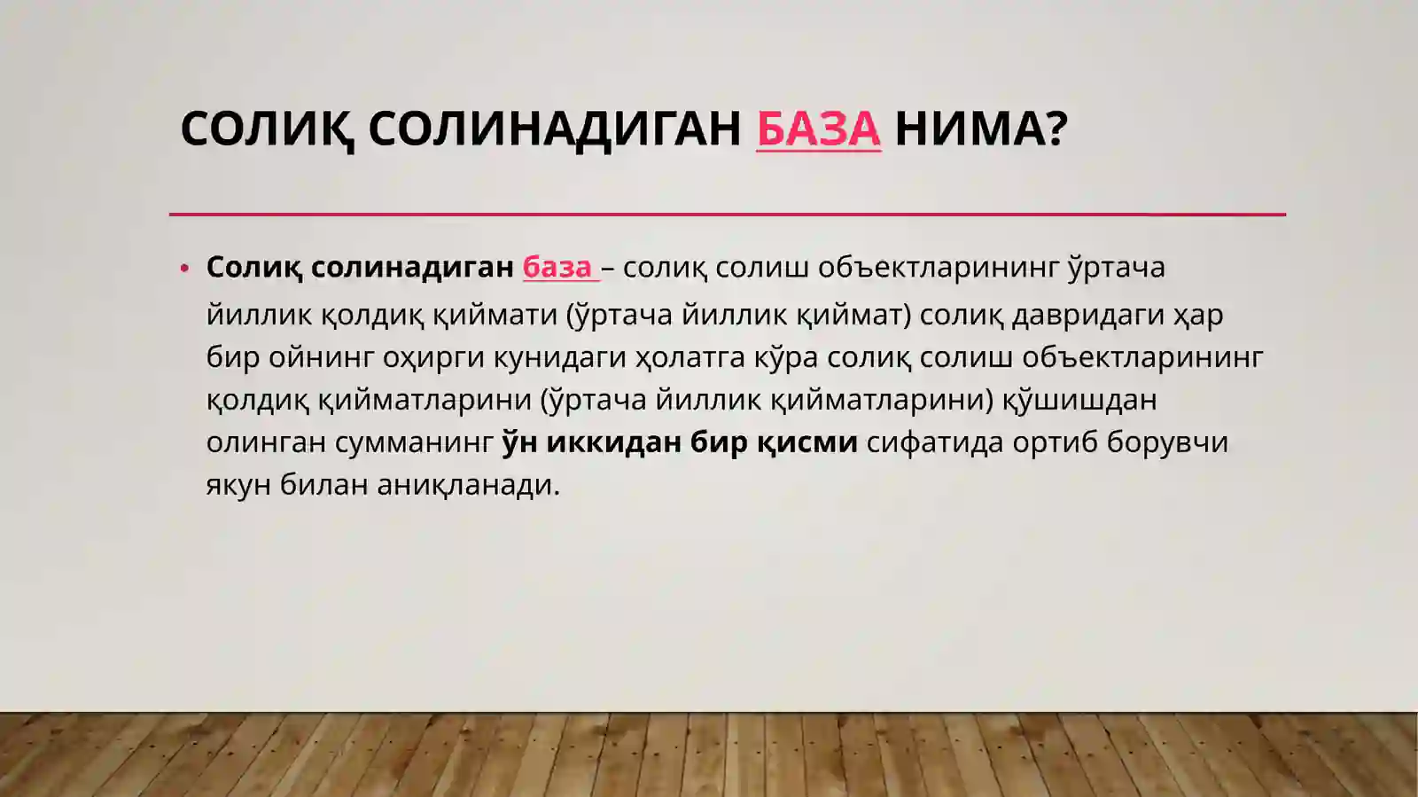 Product slide 4