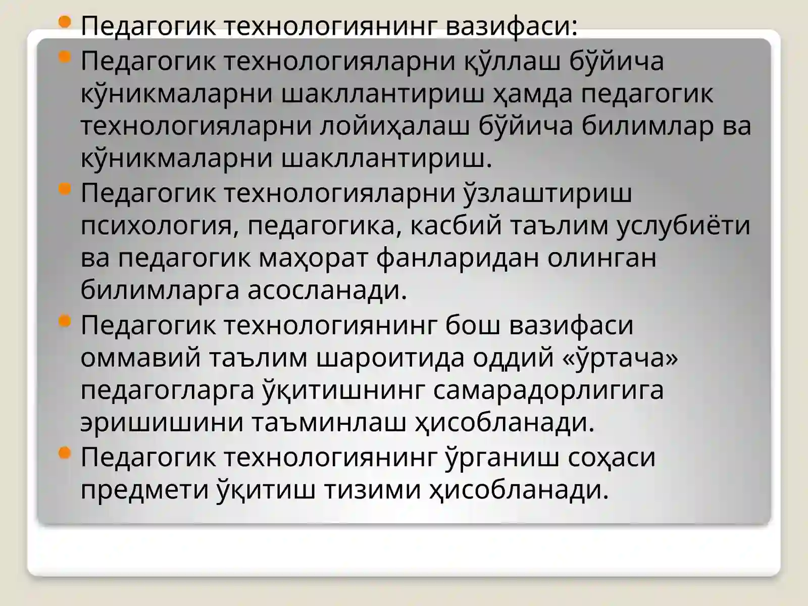 Product slide 4