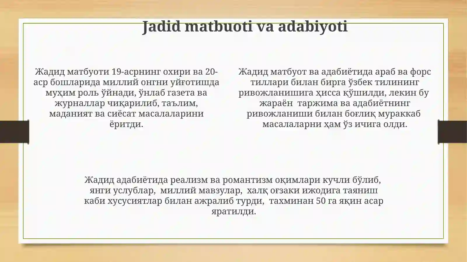 Product slide 4