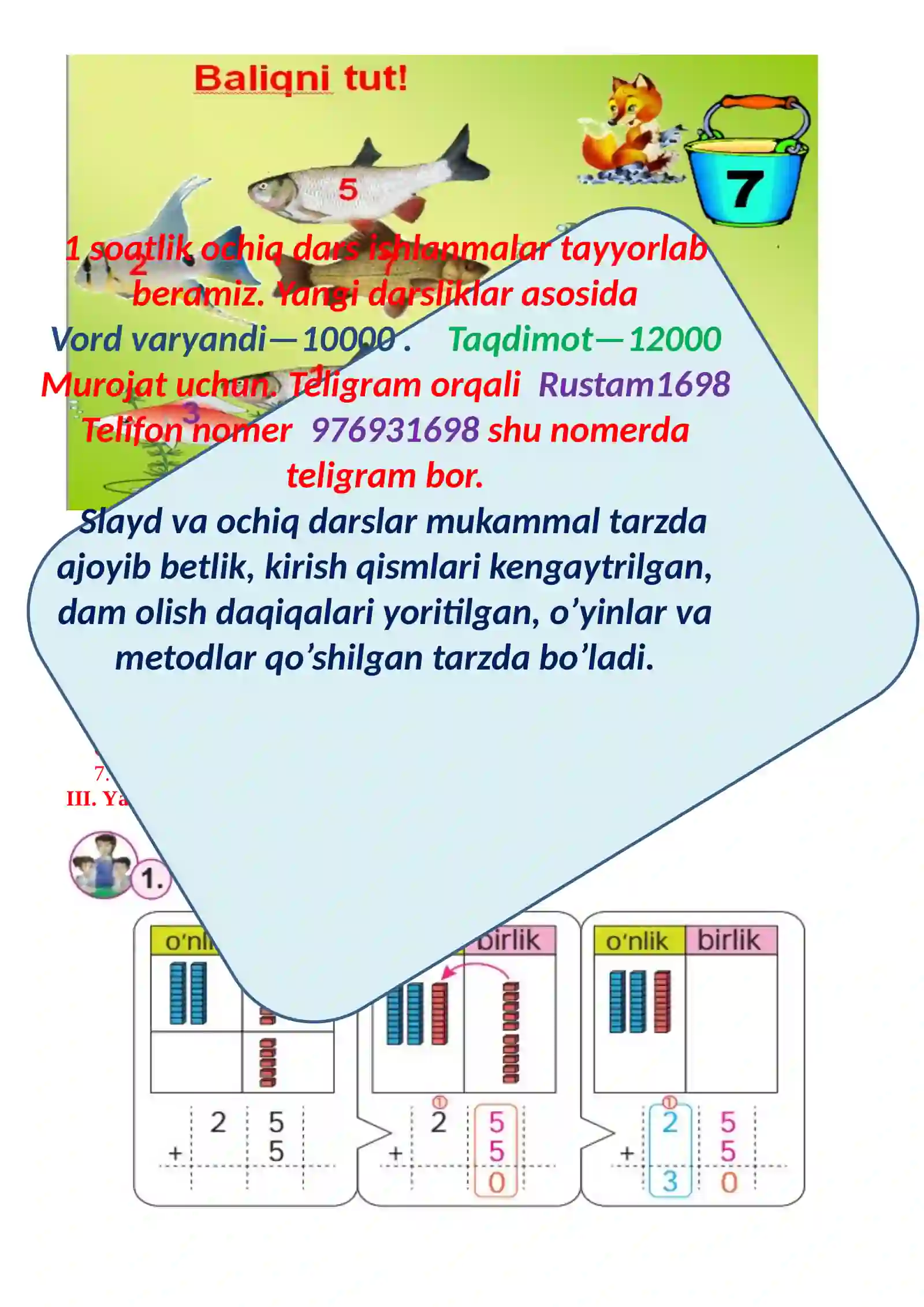 Product slide 4