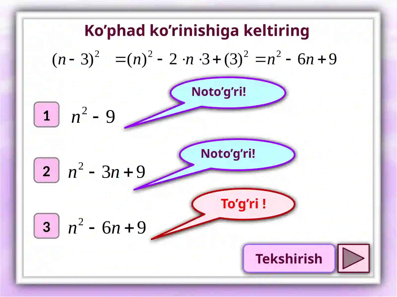 Product slide 4