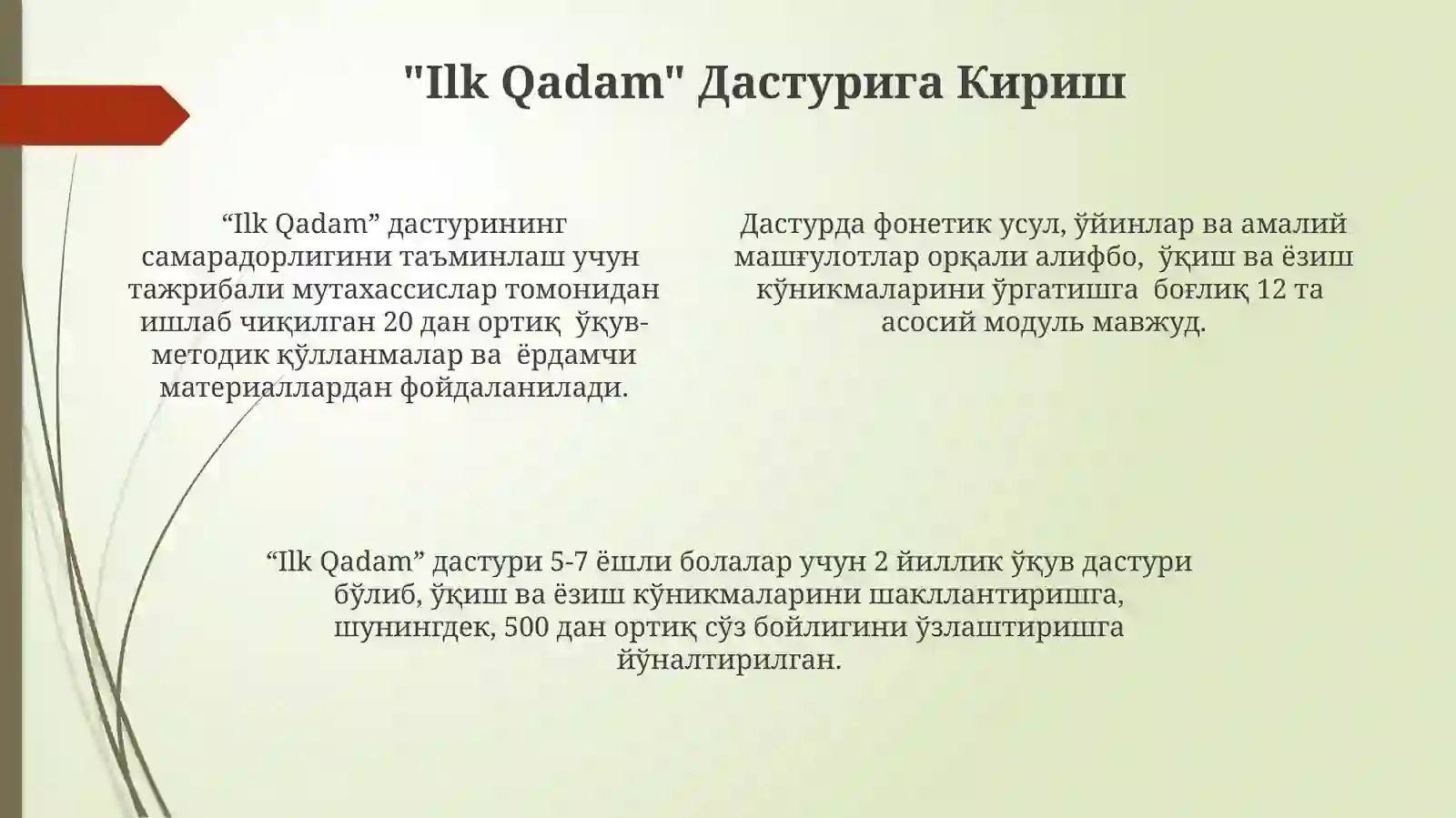 Product slide 4