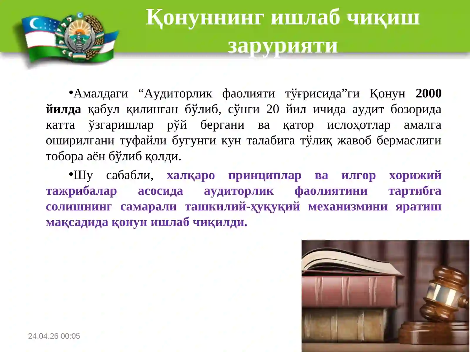 Product slide 4