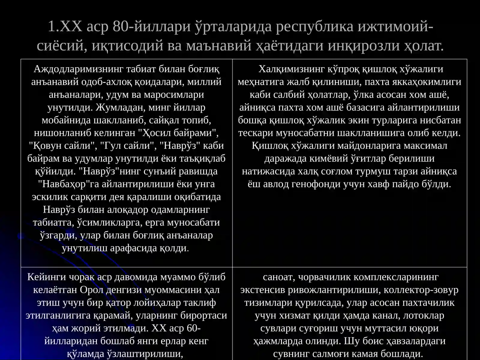 Product slide 4