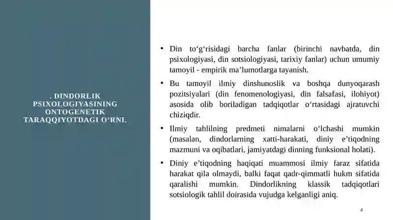 Product slide 4