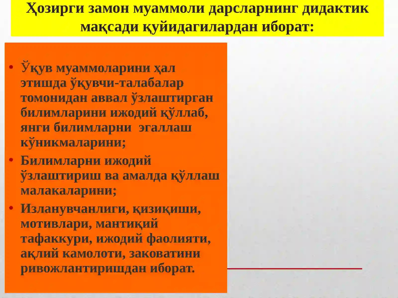 Product slide 4