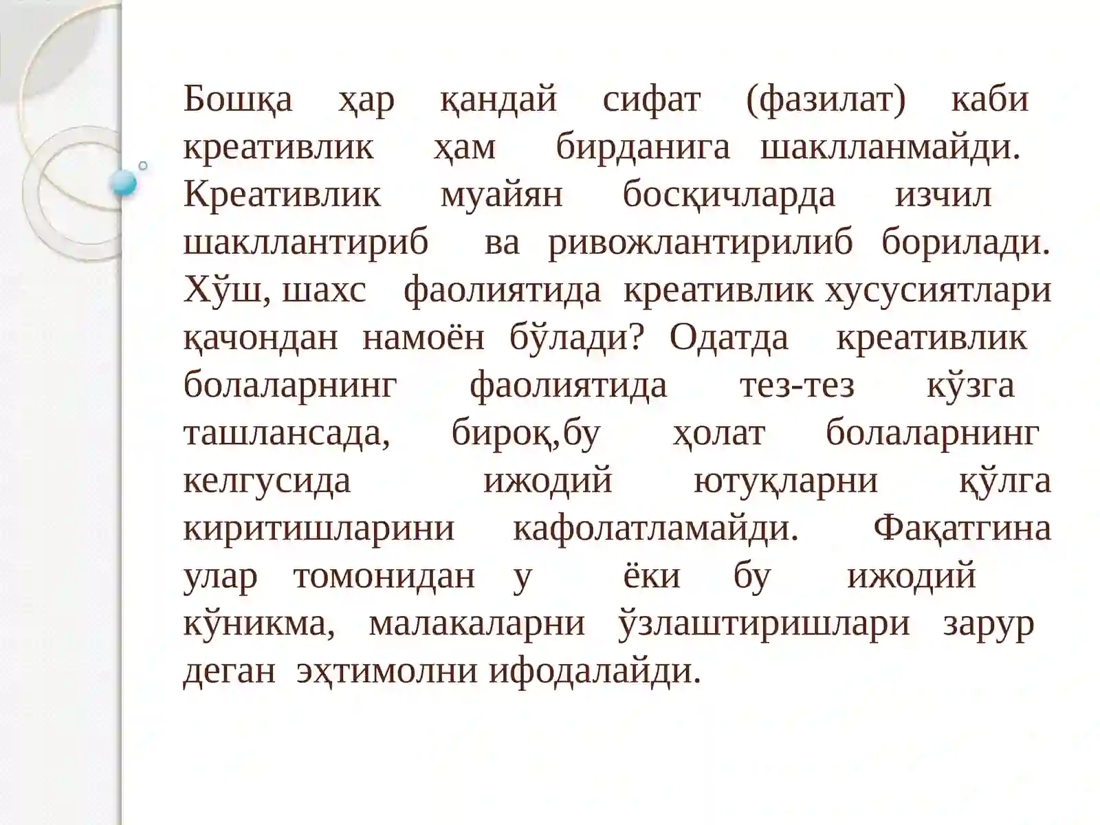 Product slide 4