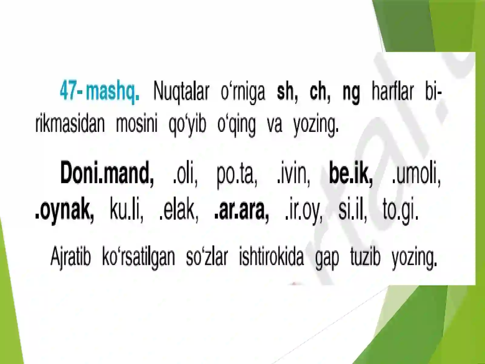 Product slide 4