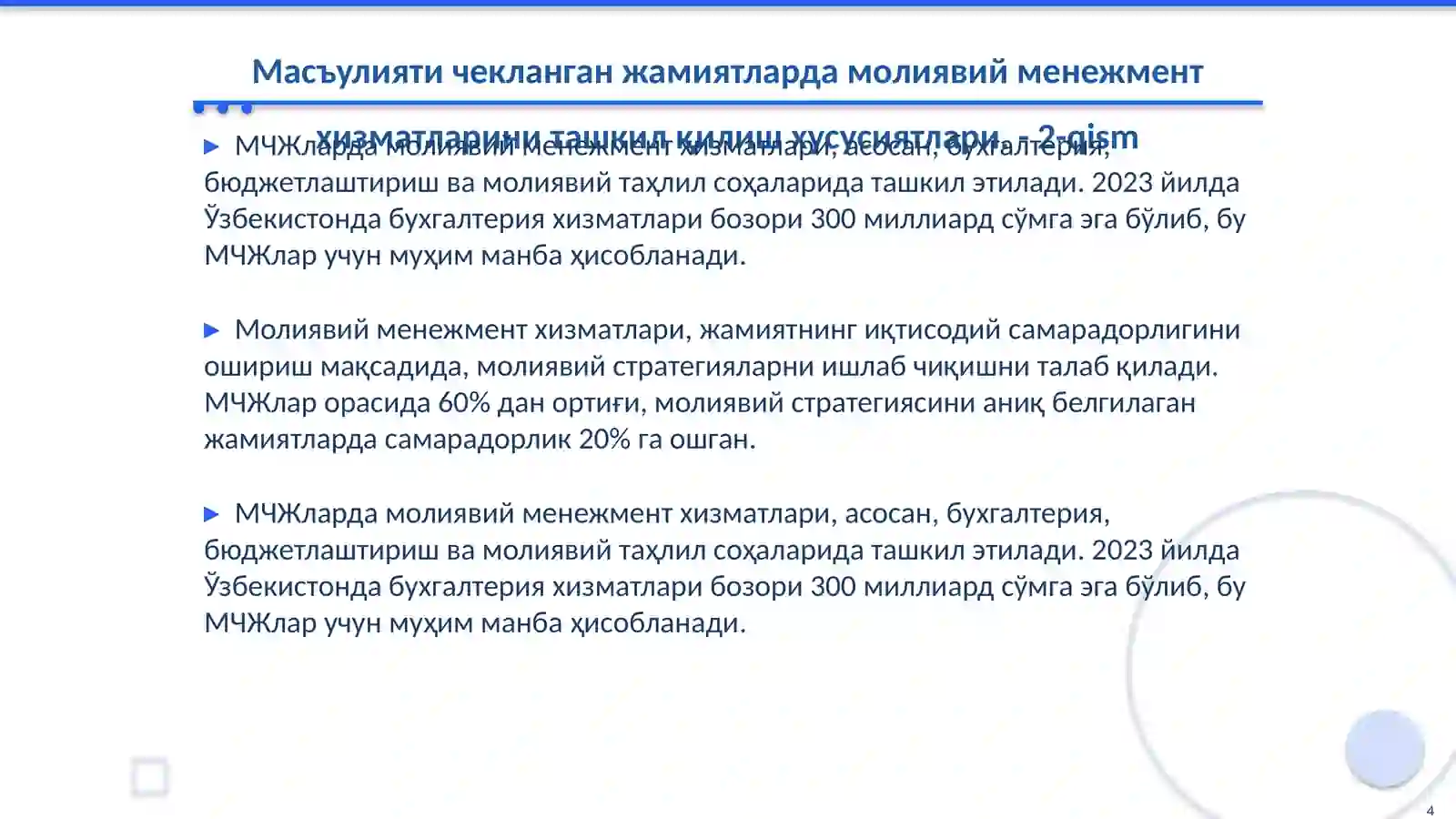 Product slide 4